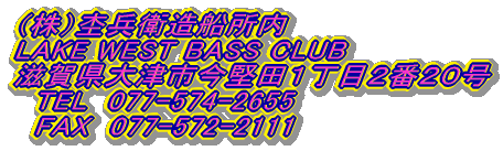 お気軽にお電話下さい！！